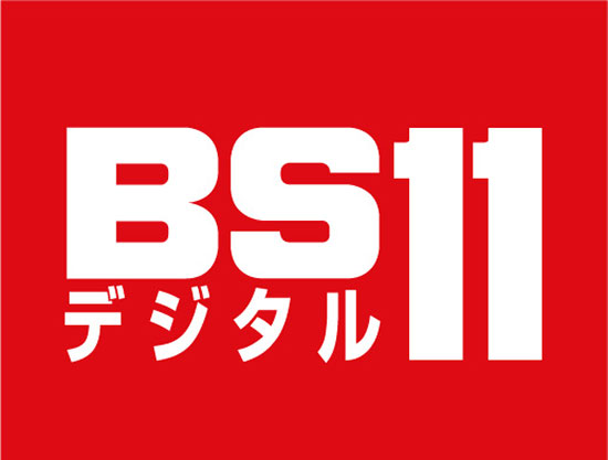 Японский трехмерный телеканал BS11